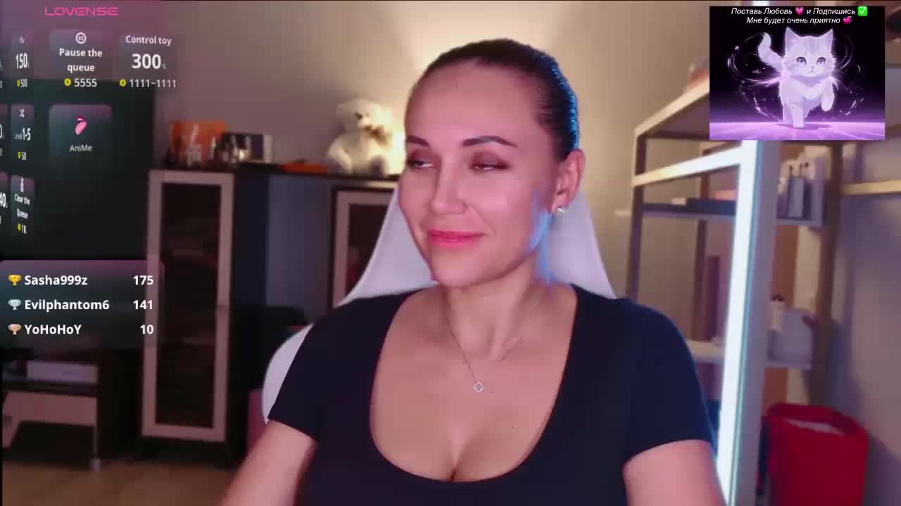 QWEENII Adult Chat August 19, 2026