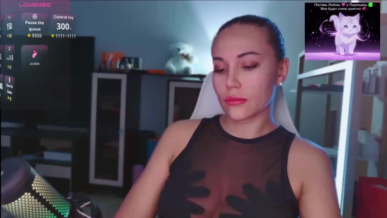 QWEENII Adult Chat August 20, 2026