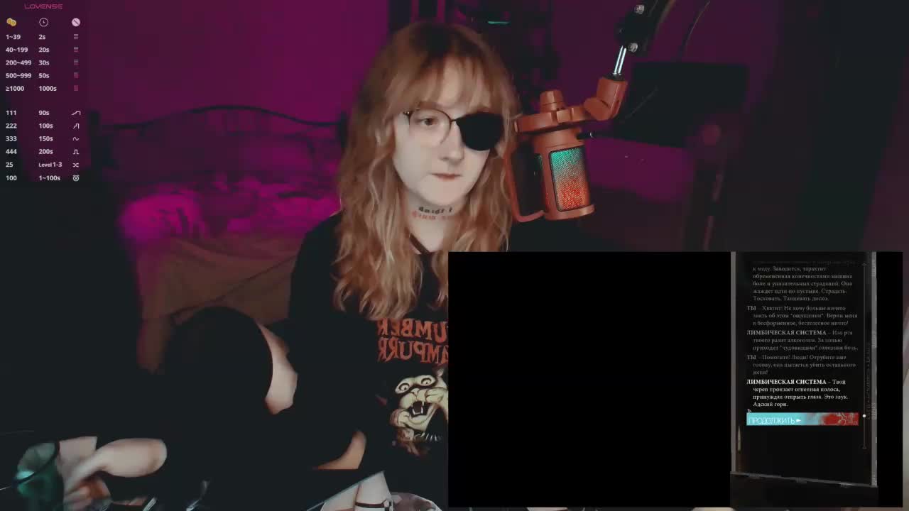 raingurl Adult Chat August 20, 2026
