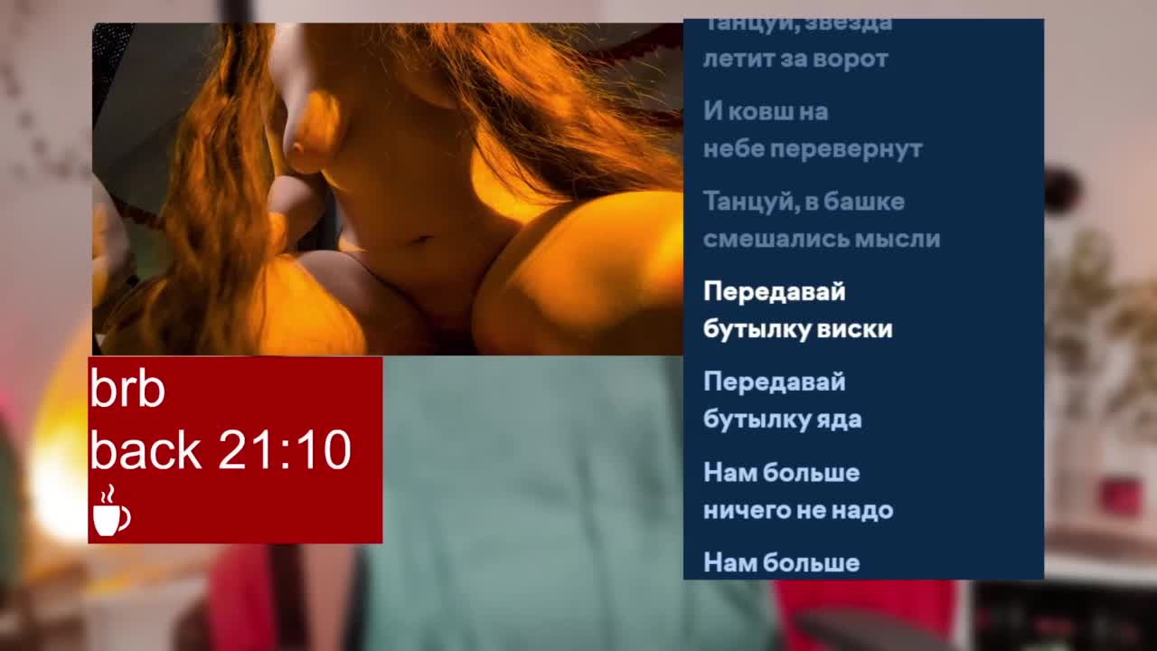 Zlatalata Adult Chat August 20, 2026