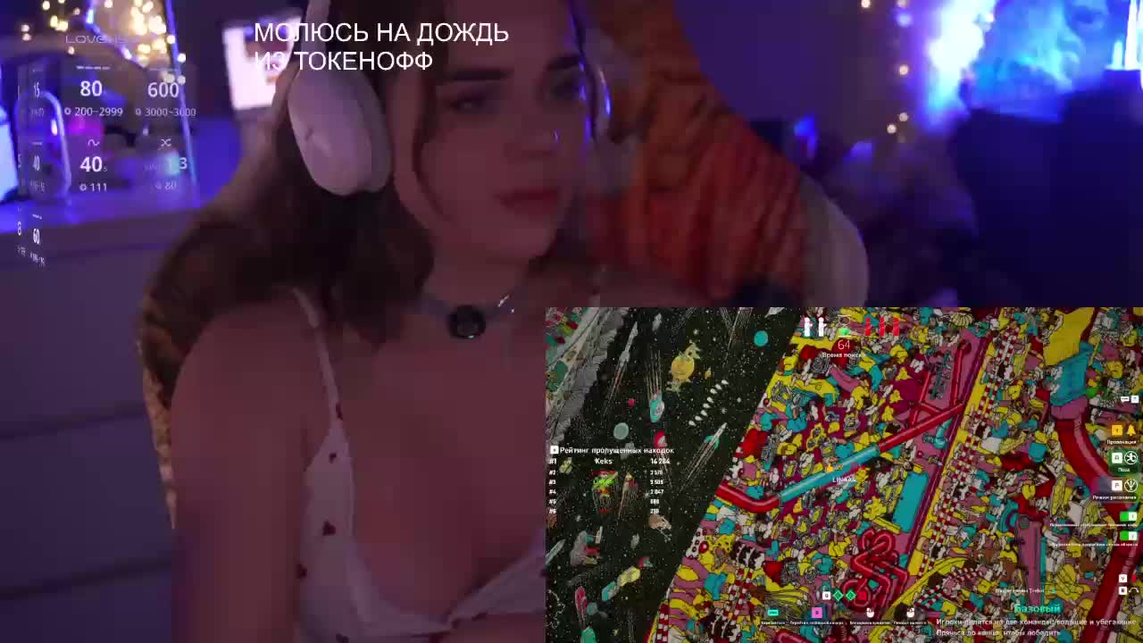 MiniNika Adult Chat August 22, 2026