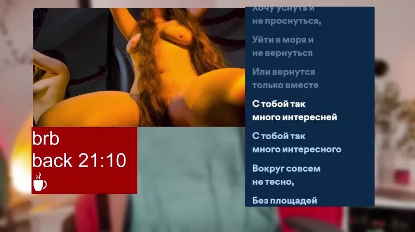 FENIX_ZLA Adult Chat August 22, 2026