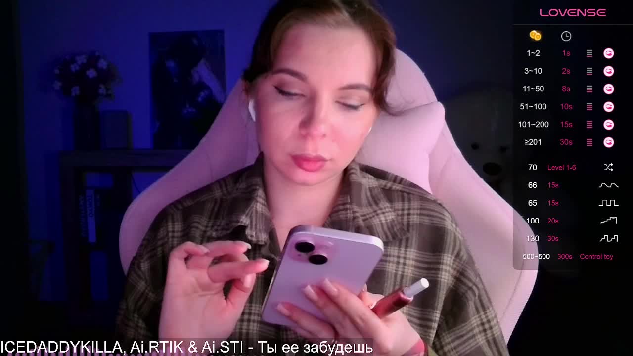Lady-not-shy Adult Chat August 24, 2026