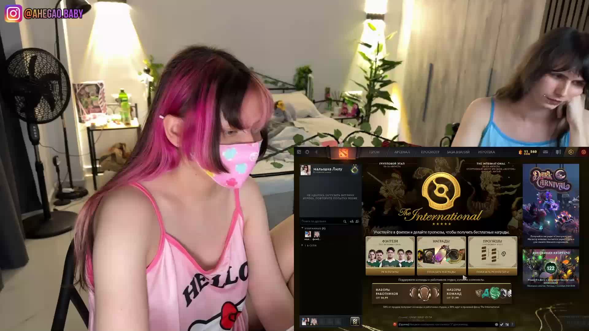 h3ntai-baby Adult Chat August 24, 2026
