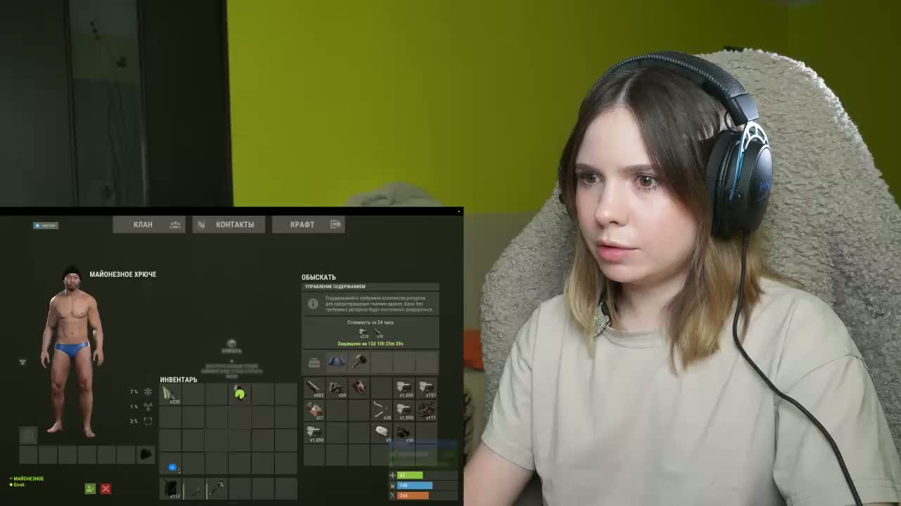 DerzhiChlen Adult Chat August 28, 2026