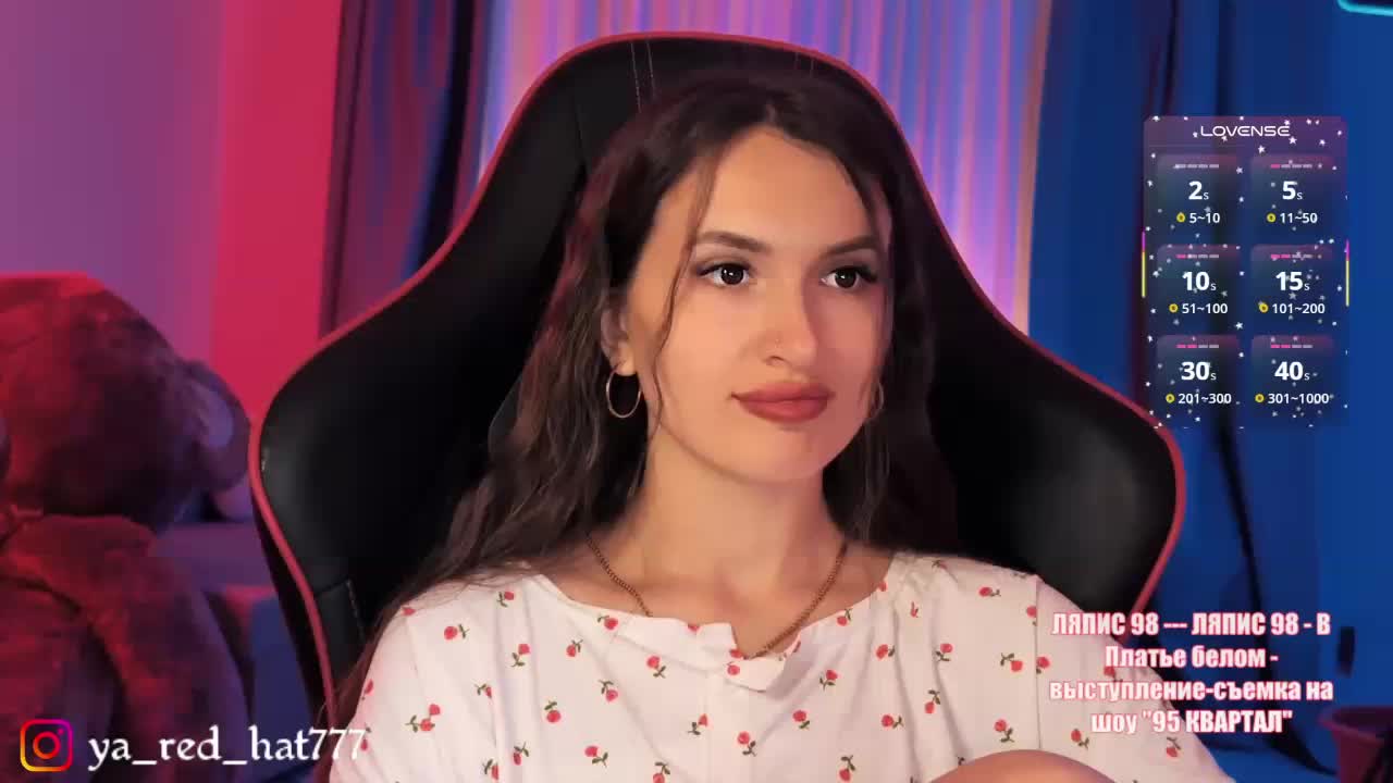 -RED_HAT- Adult Chat August 28, 2026