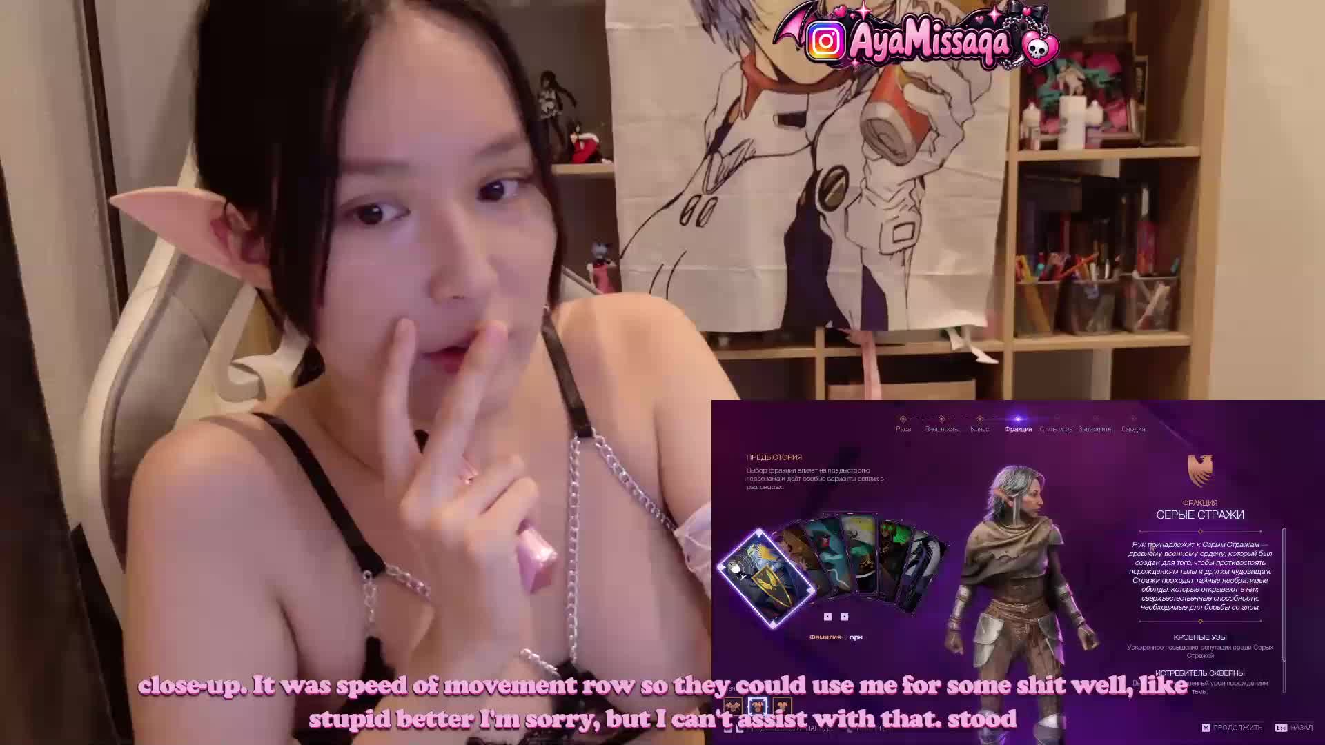 Miskariskoskashena Adult Chat August 31, 2026