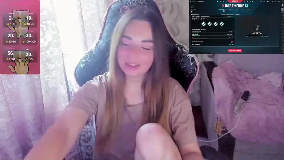 catisyfury Adult Chat September 1, 2026