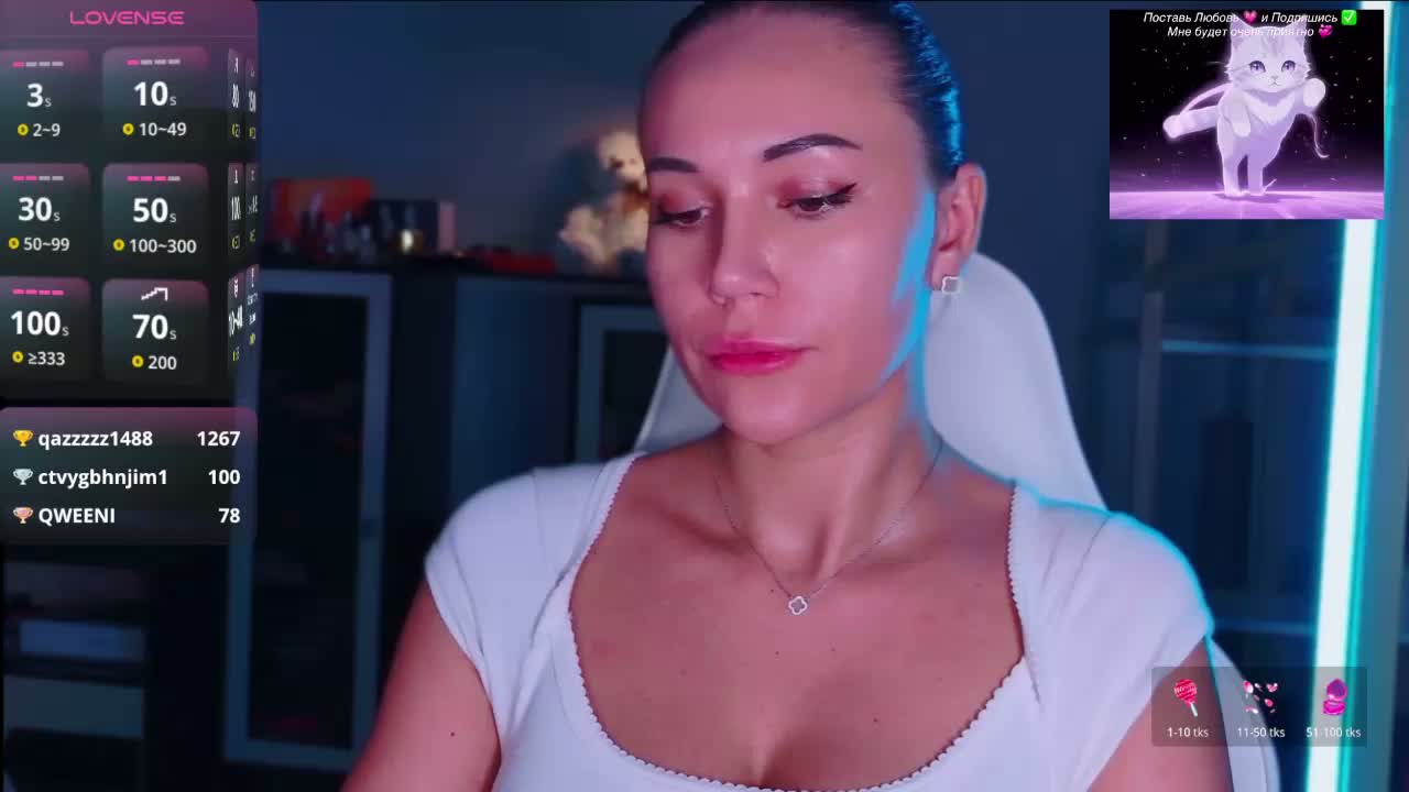 QWEENII Adult Chat September 2, 2026