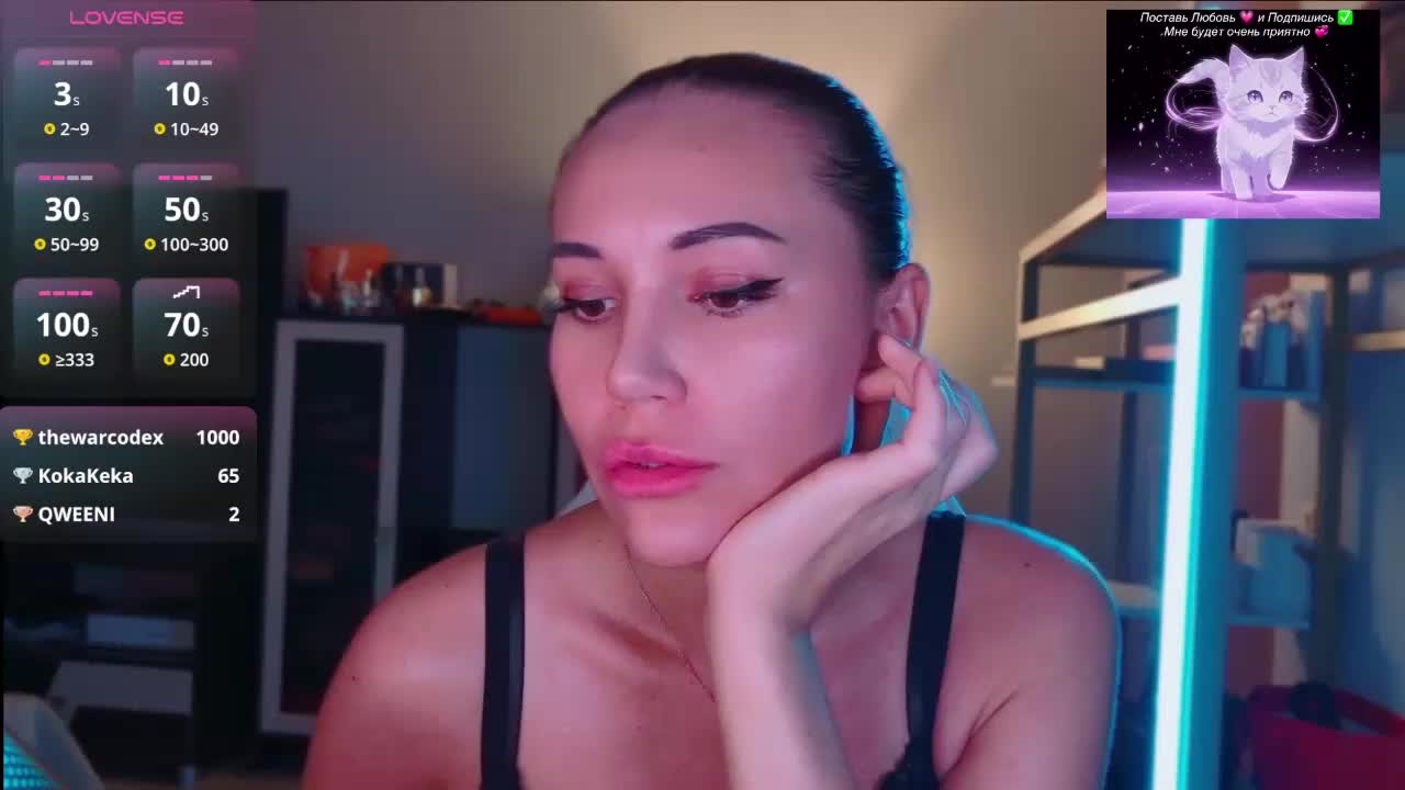 QWEENII Adult Chat September 3, 2026