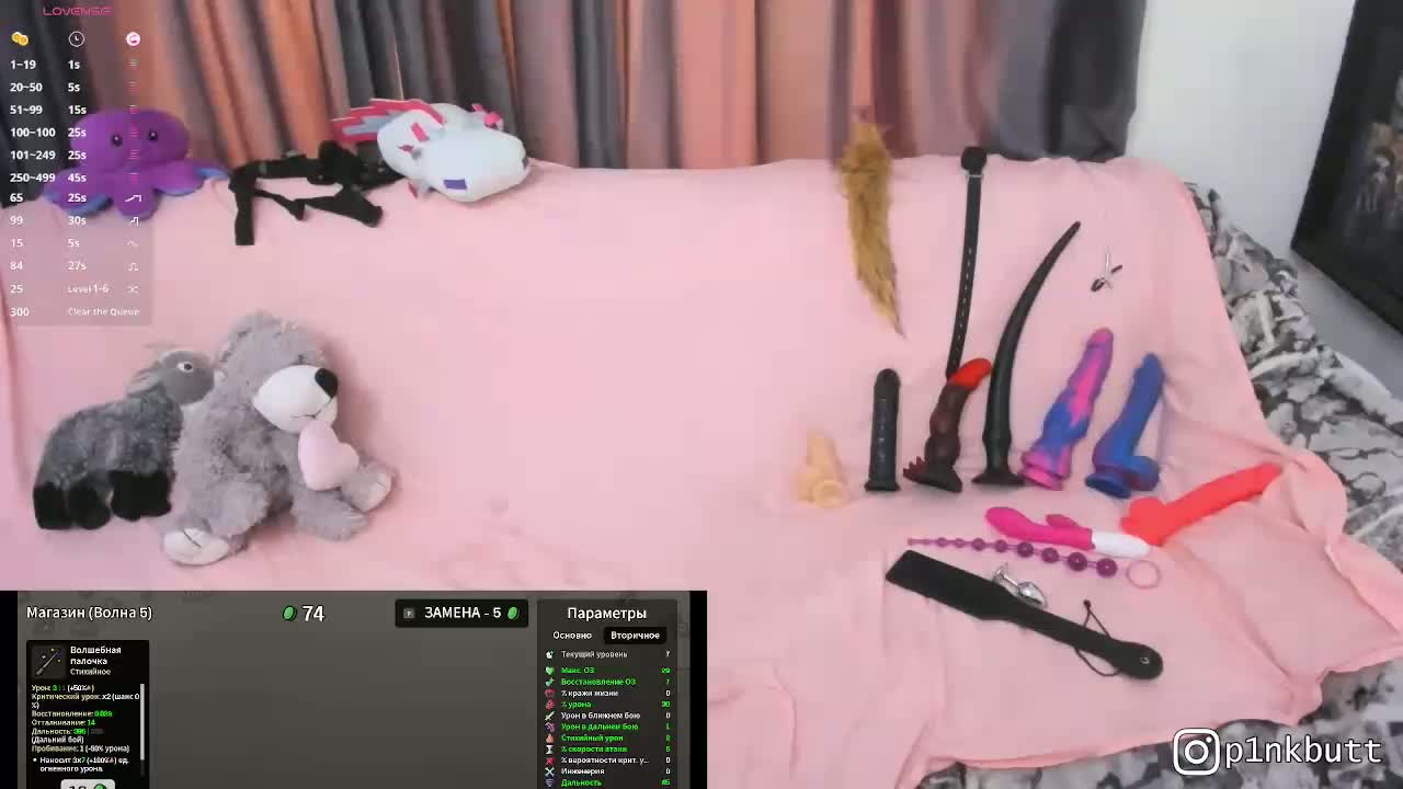 P1nkbutt Adult Chat September 3, 2026