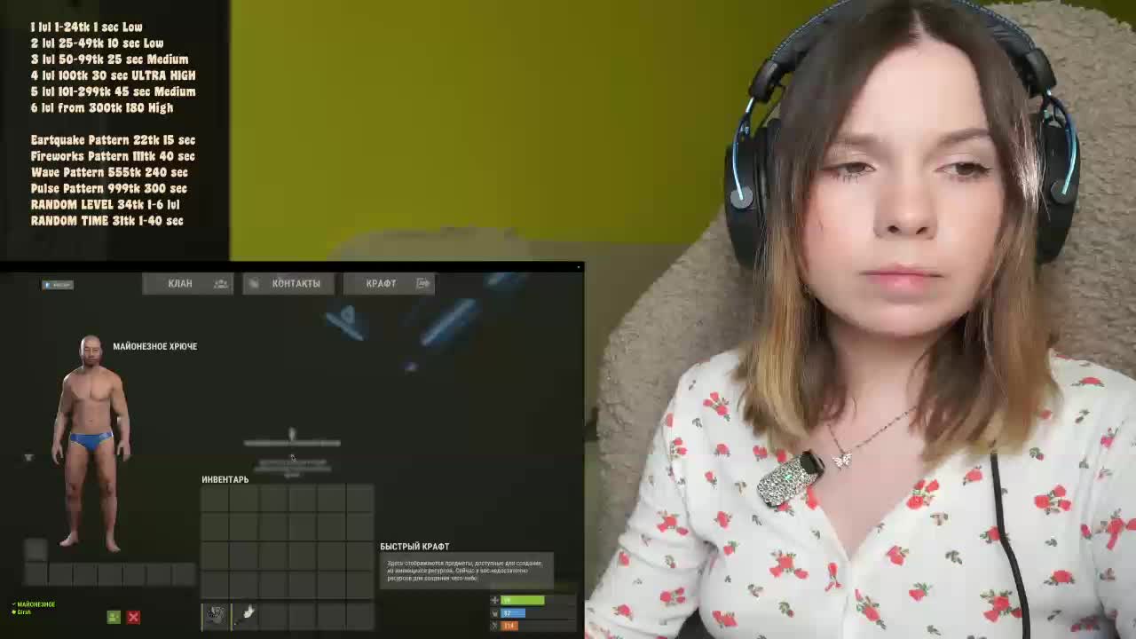 DerzhiChlen Adult Chat September 6, 2026