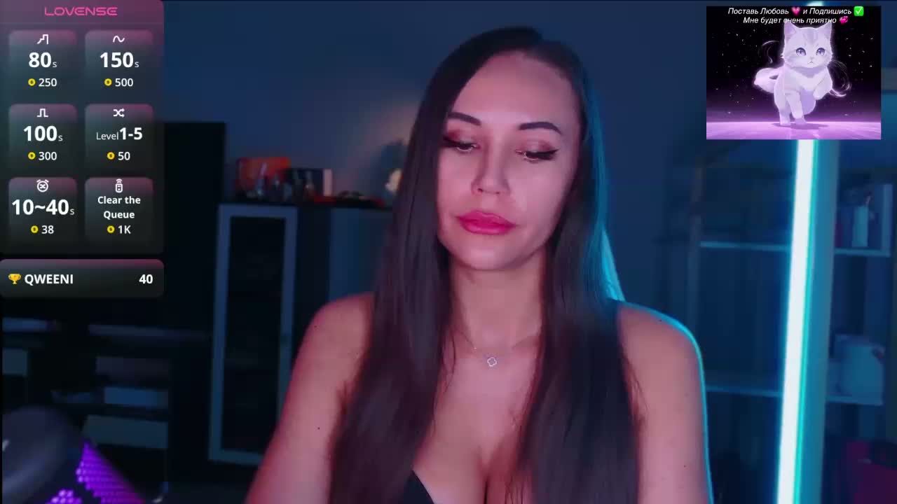 QWEENII Adult Chat September 6, 2026