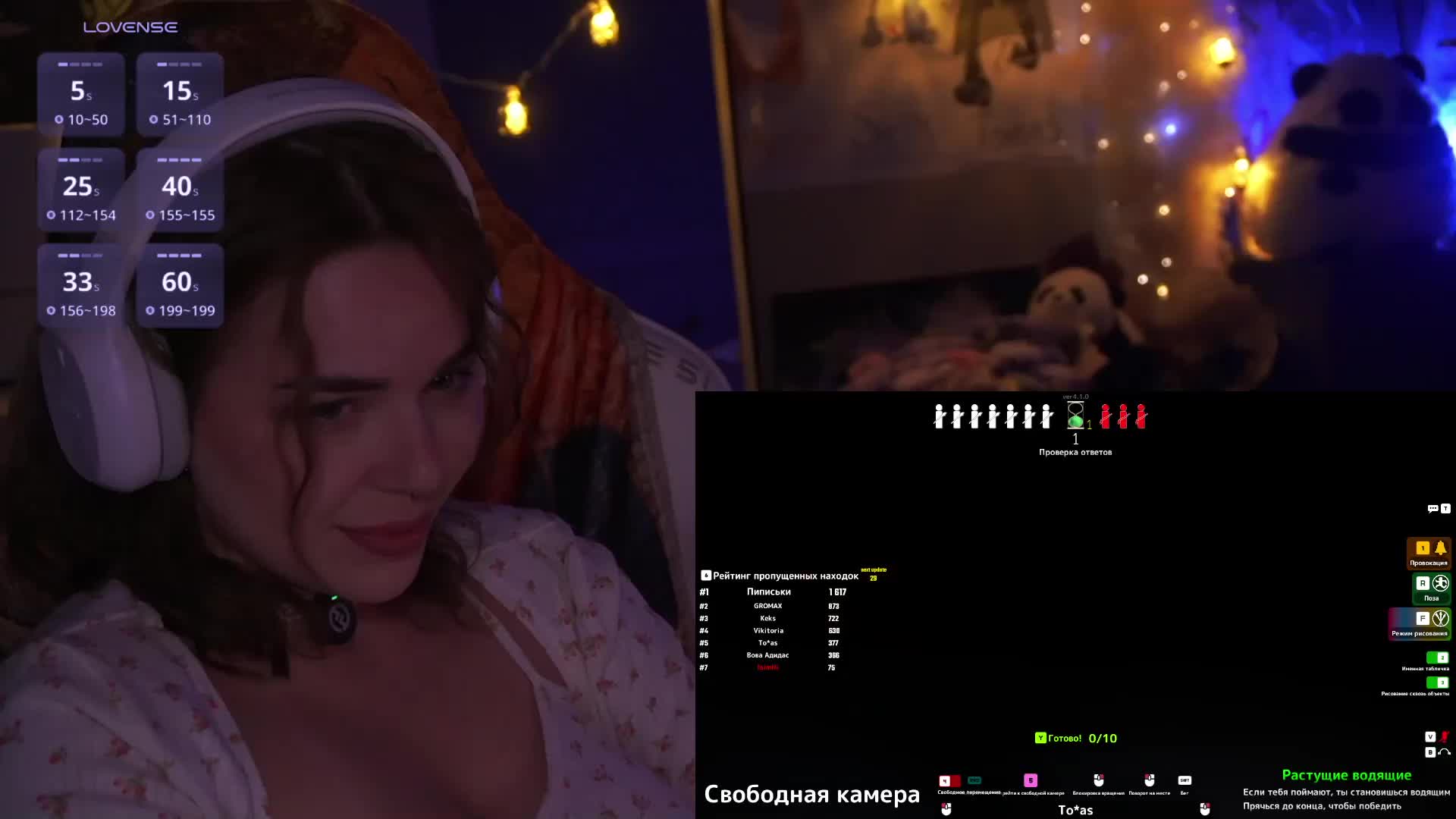 MiniNika Adult Chat September 7, 2026