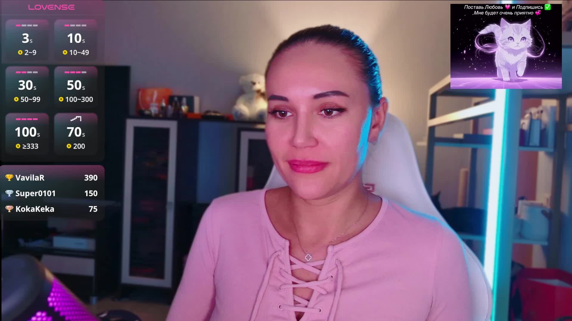 QWEENII Adult Chat September 7, 2026