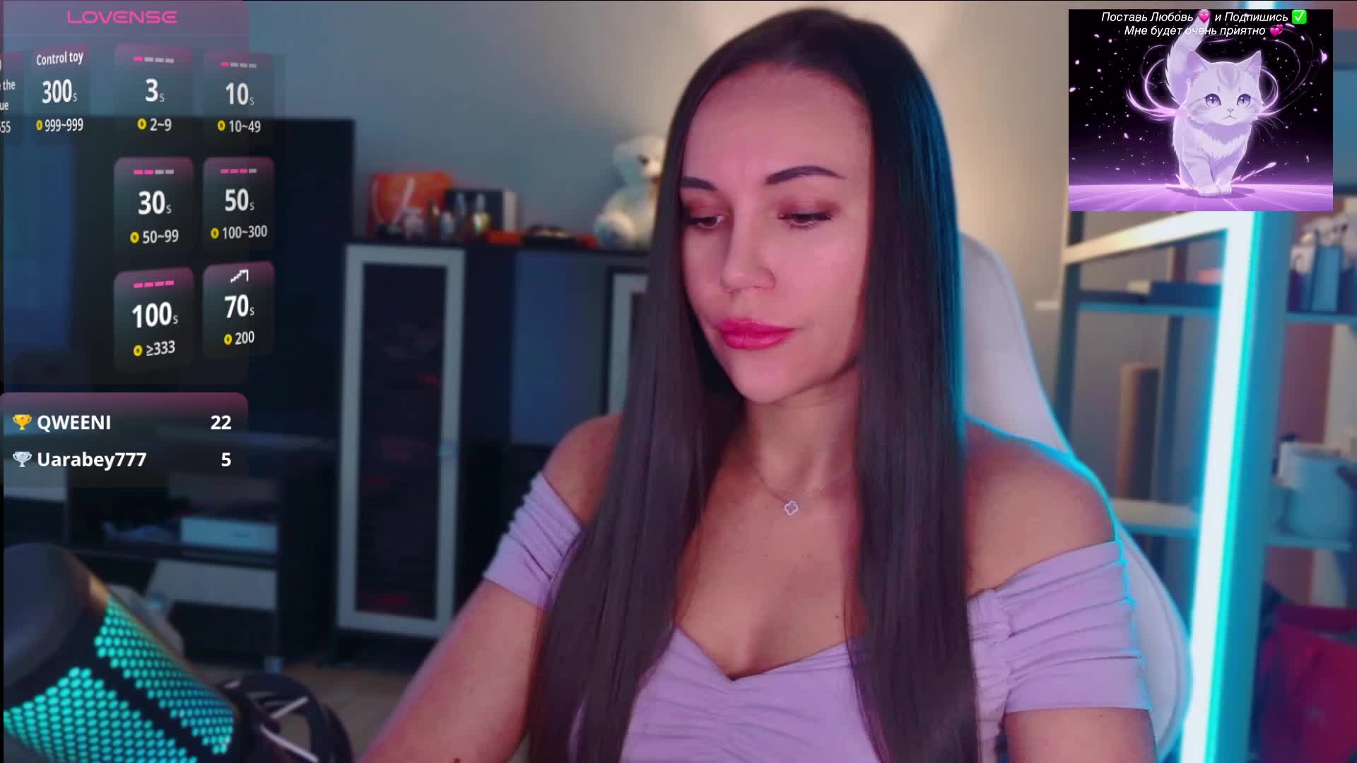 QWEENII Adult Chat September 9, 2026