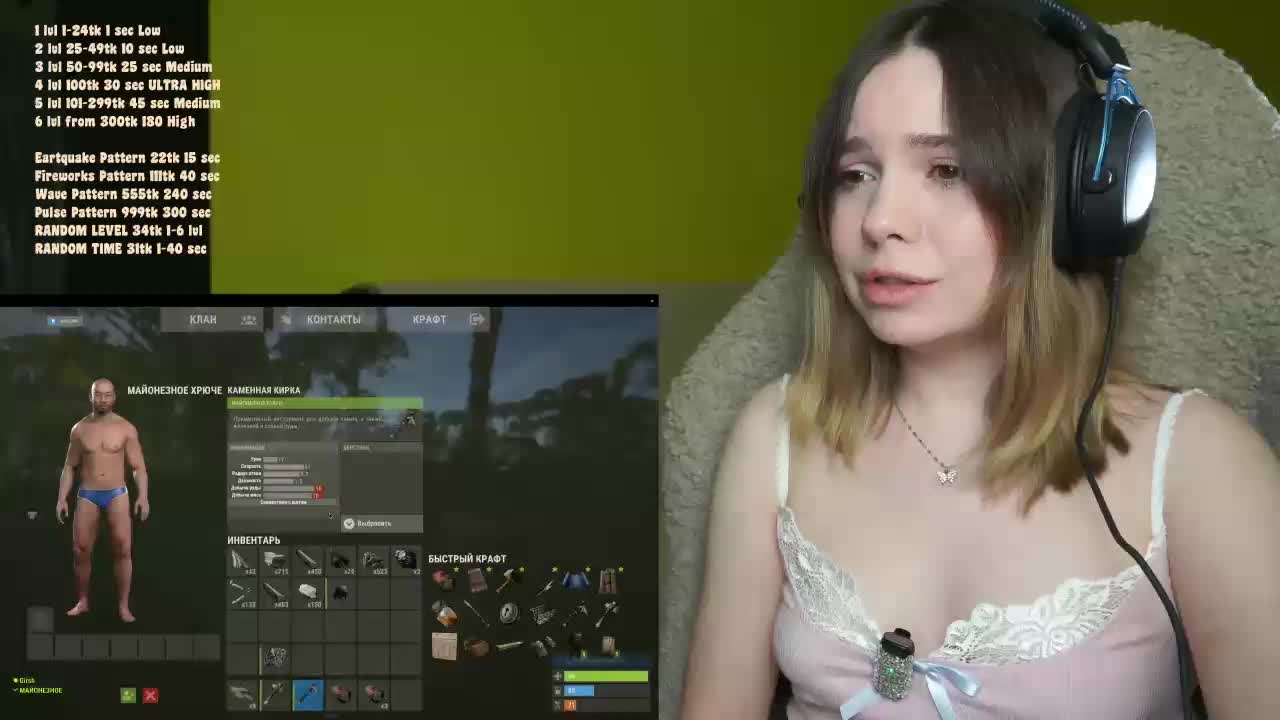 DerzhiChlen Adult Chat September 10, 2026