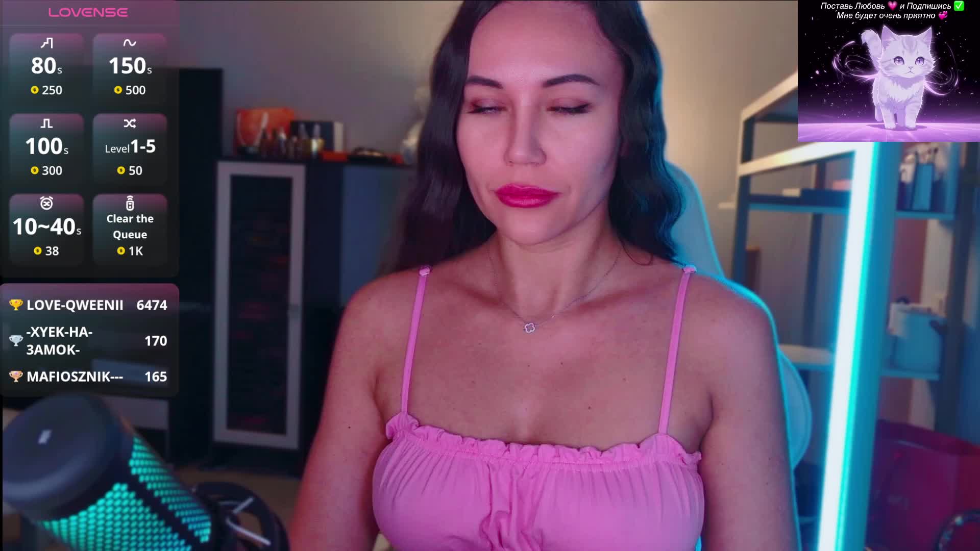 QWEENII Adult Chat September 17, 2026