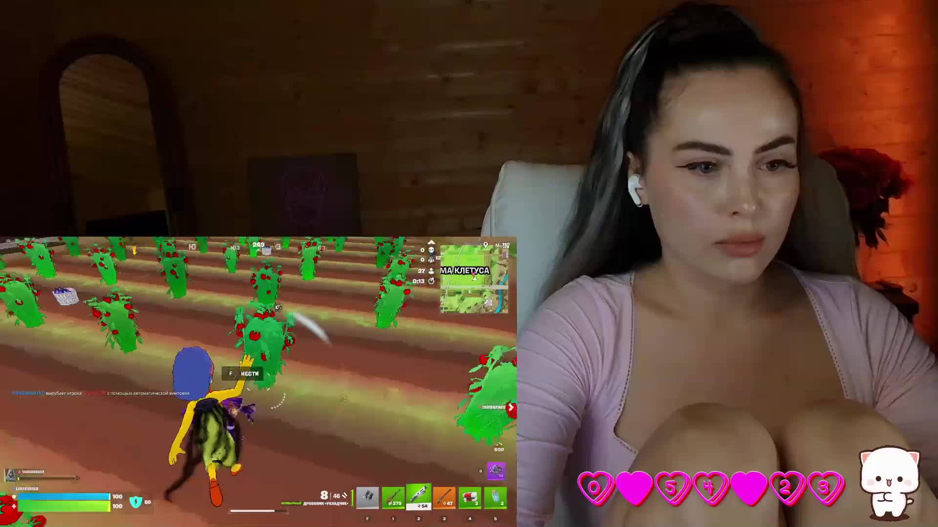 AmaReda Adult Chat September 18, 2026