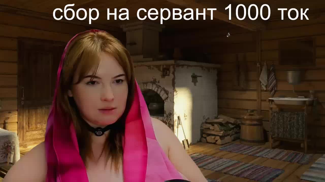 Katniss_K Adult Chat September 19, 2026