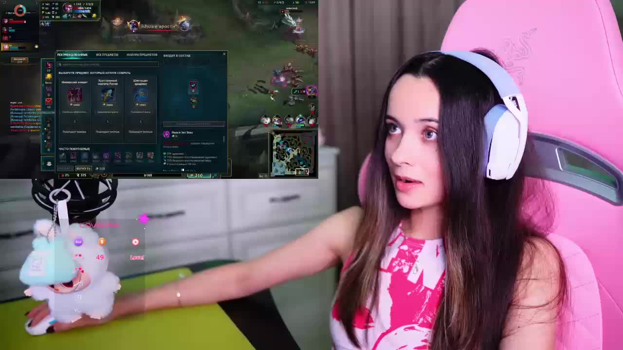 JuicyAngel Adult Chat September 20, 2026