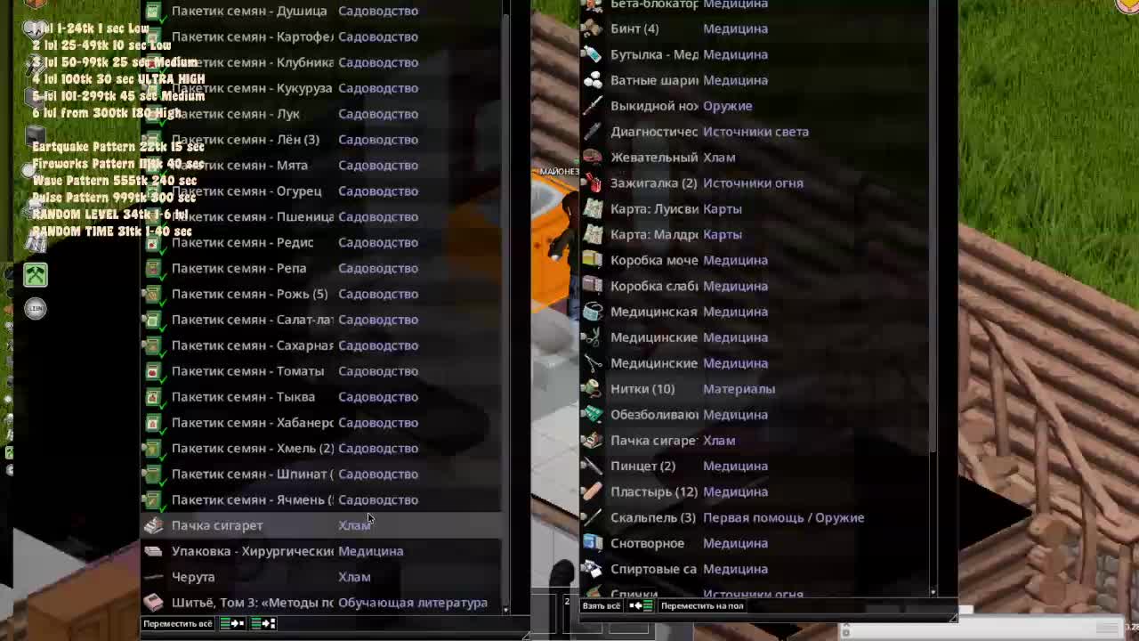 DerzhiChlen Adult Chat September 23, 2026