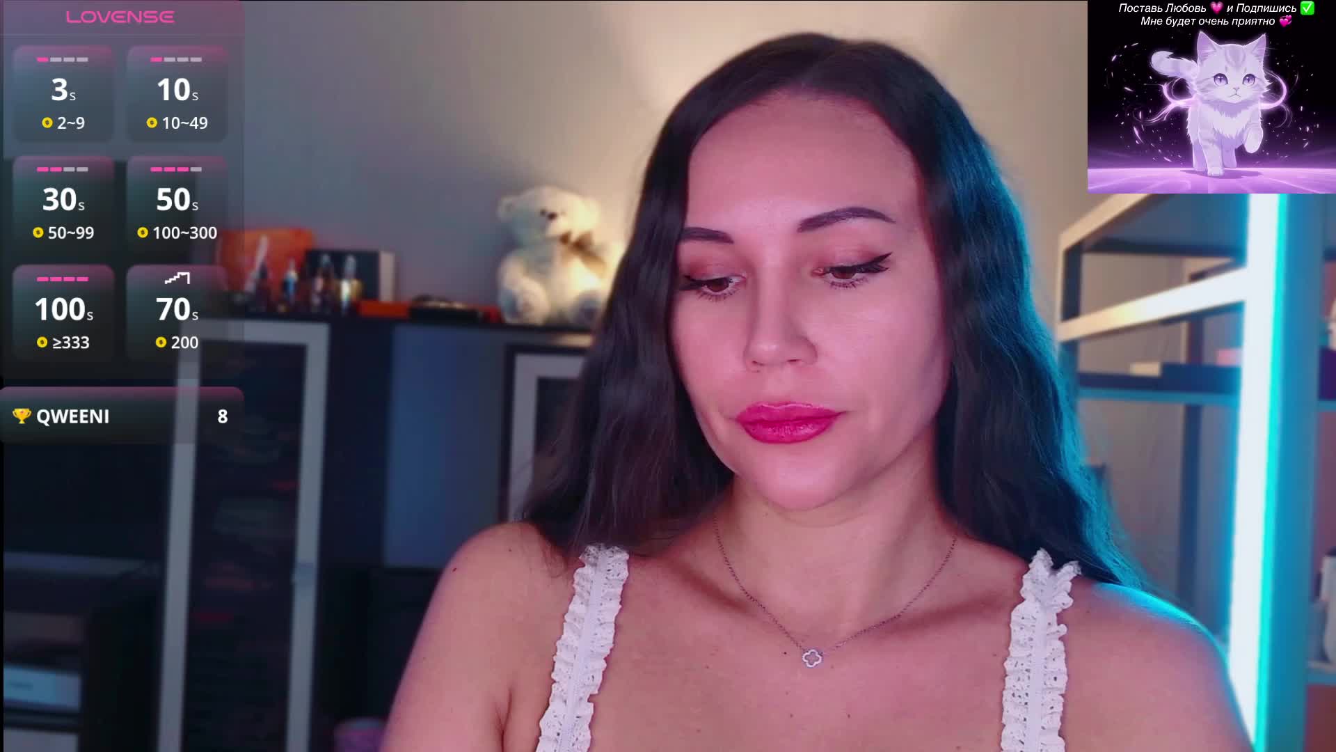 QWEENII Adult Chat September 24, 2026