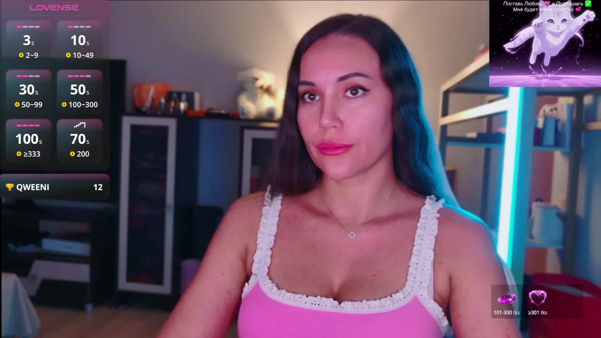 QWEENII Adult Chat September 24, 2026