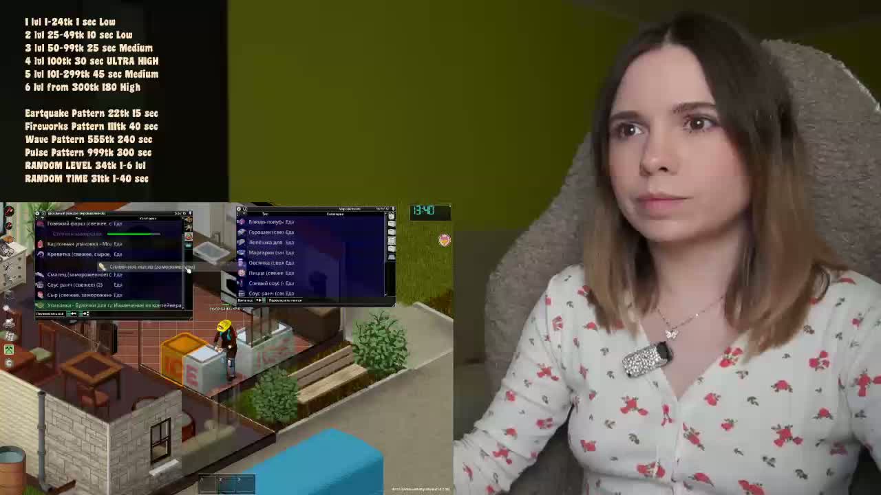 DerzhiChlen Adult Chat September 25, 2026