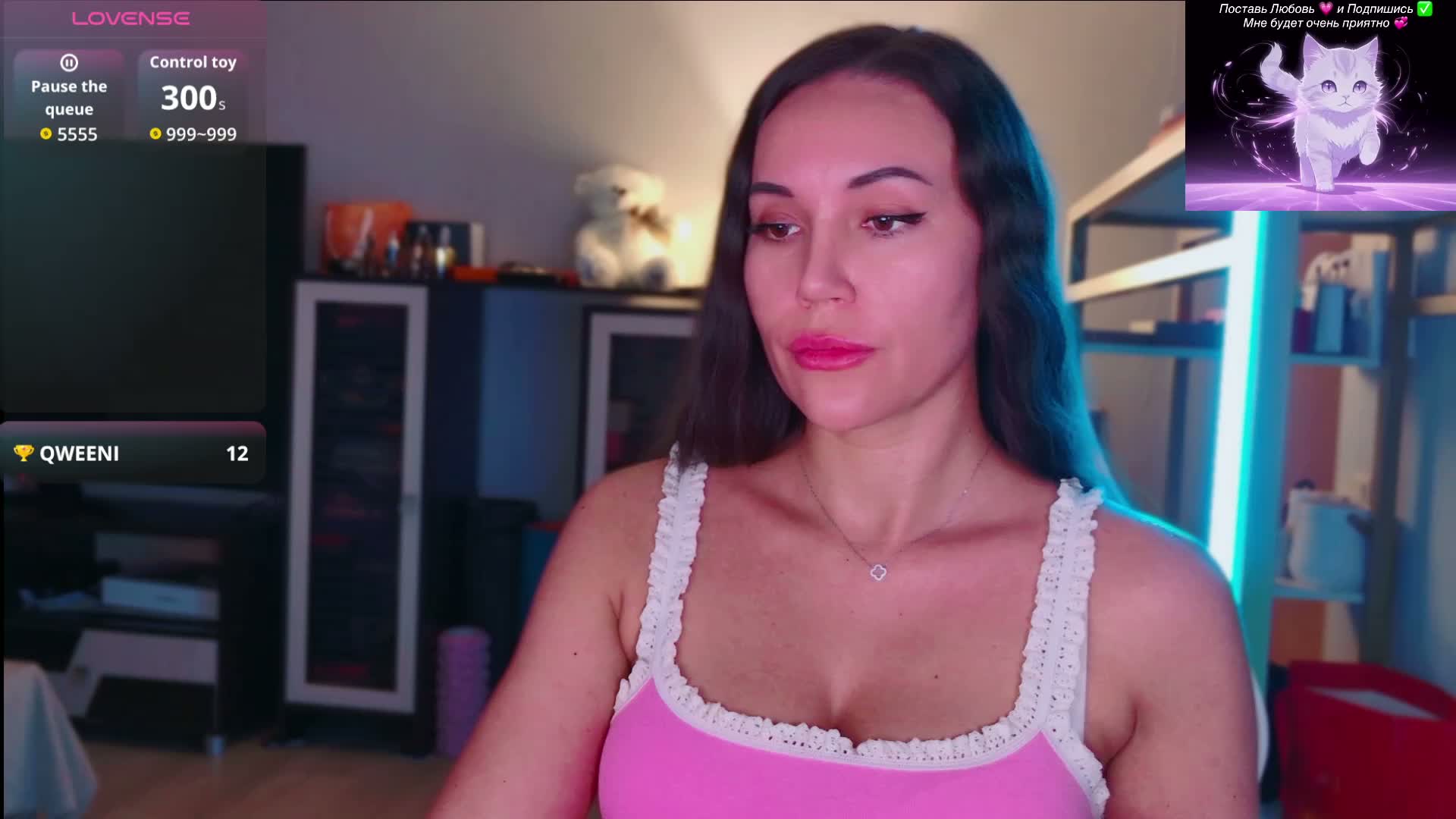 QWEENII Adult Chat September 24, 2026