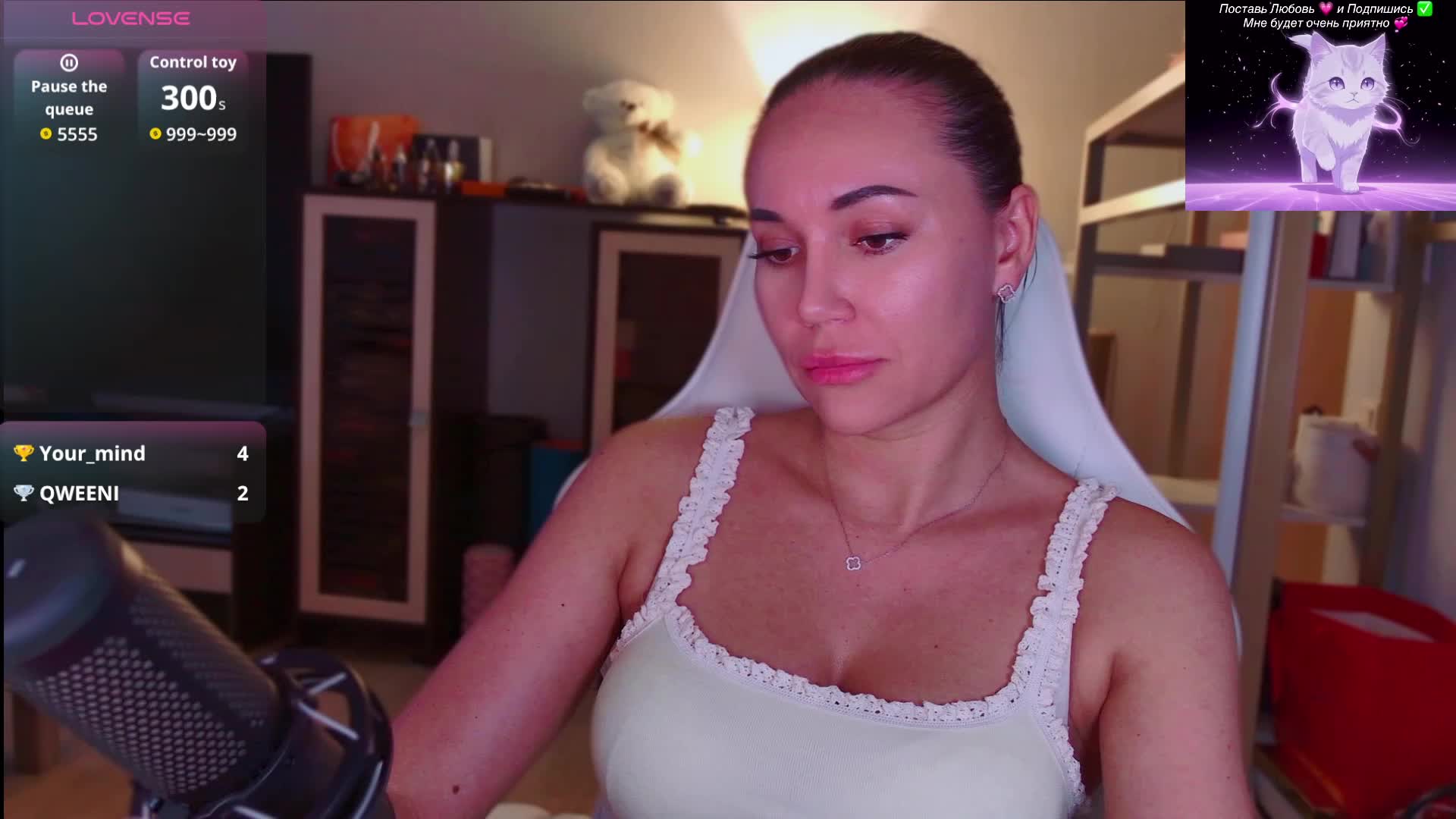 QWEENII Adult Chat September 26, 2026
