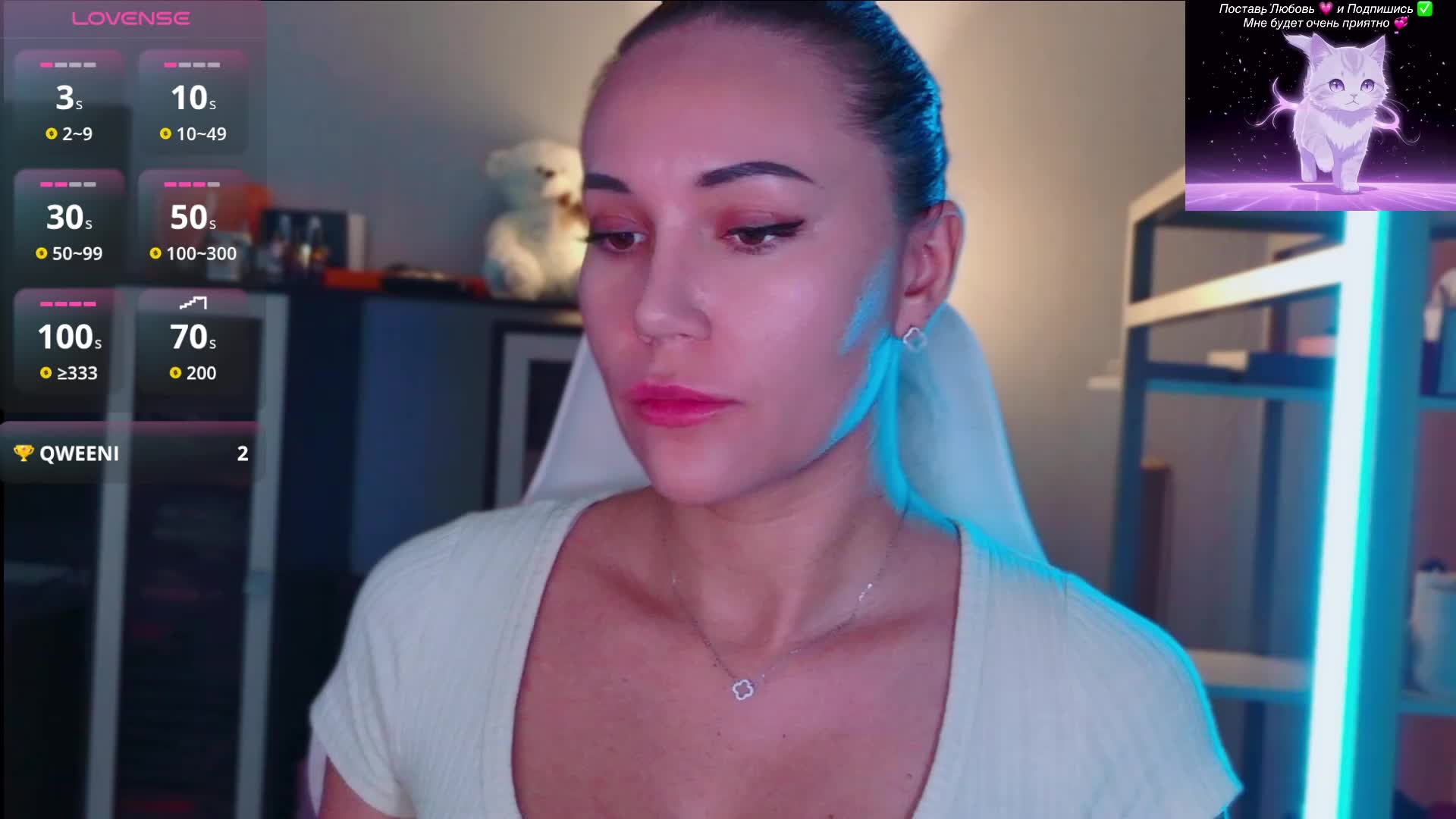 QWEENII Adult Chat September 27, 2026