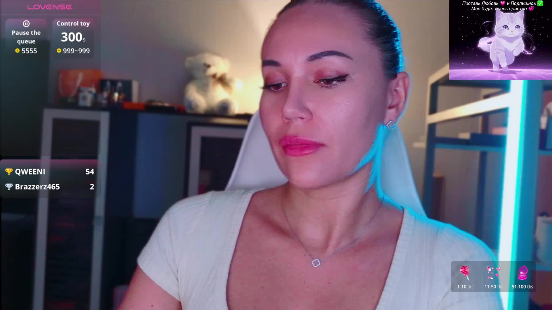 QWEENII Adult Chat September 27, 2026