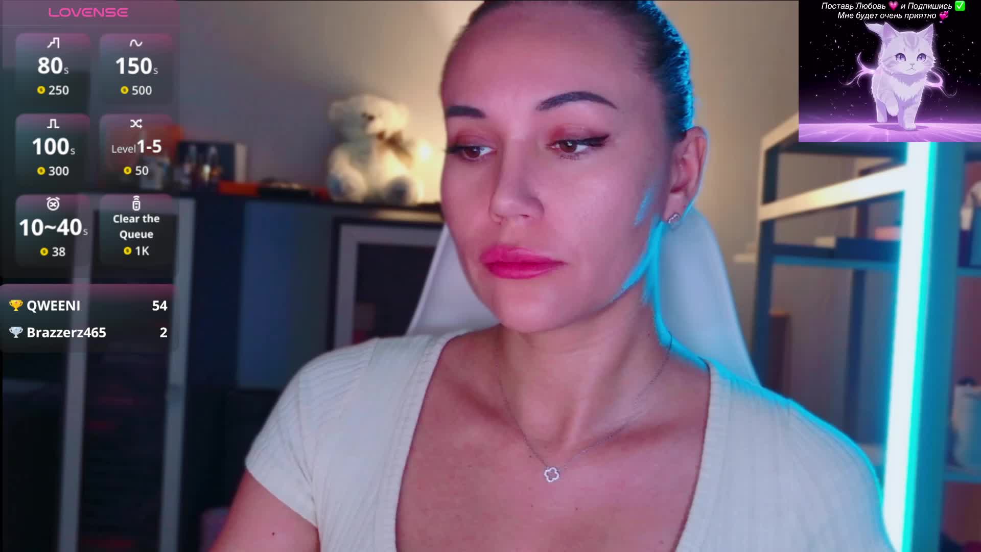 QWEENII Adult Chat September 27, 2026