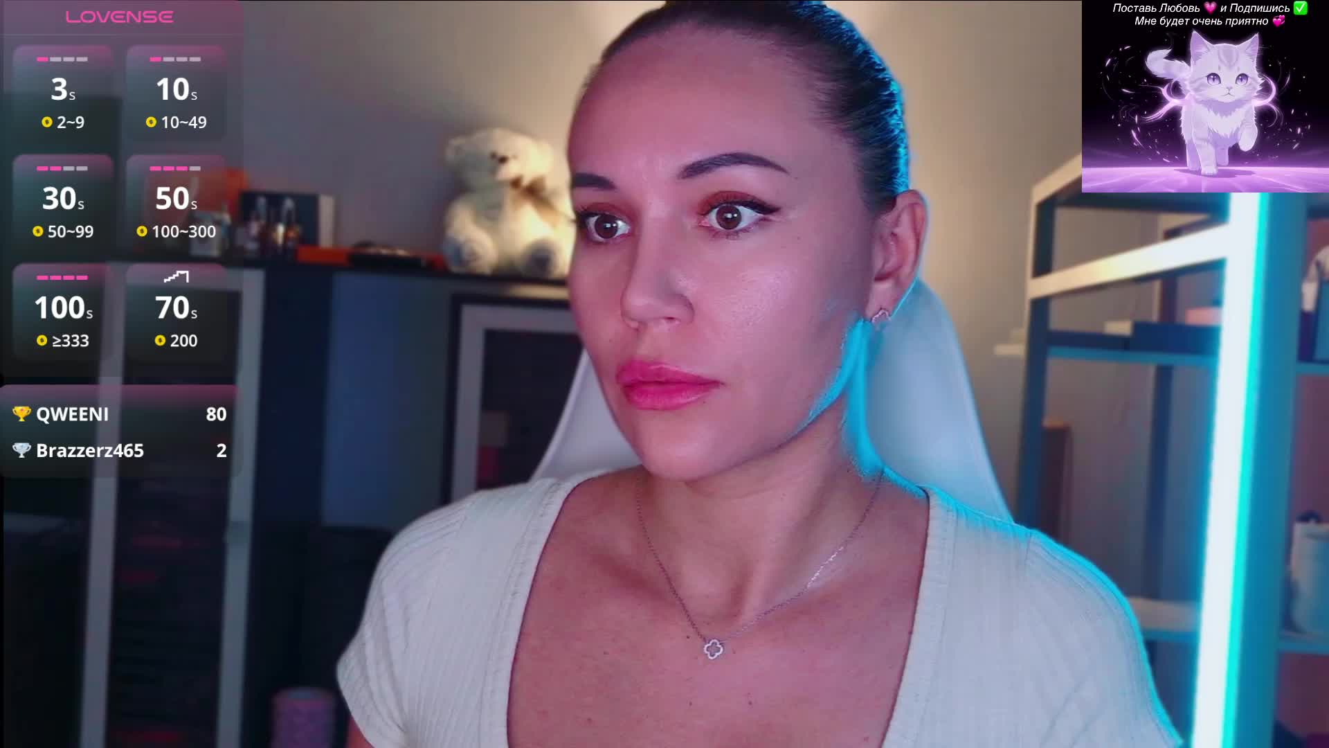 QWEENII Adult Chat September 27, 2026