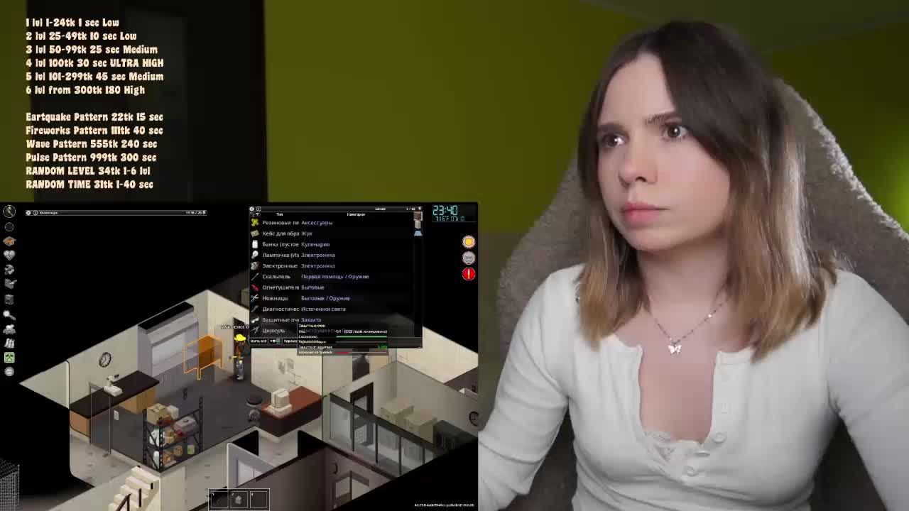 DerzhiChlen Adult Chat September 29, 2026