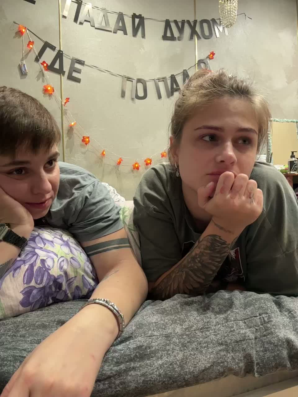 Kris-and-Vanessa Adult Chat September 30, 2026