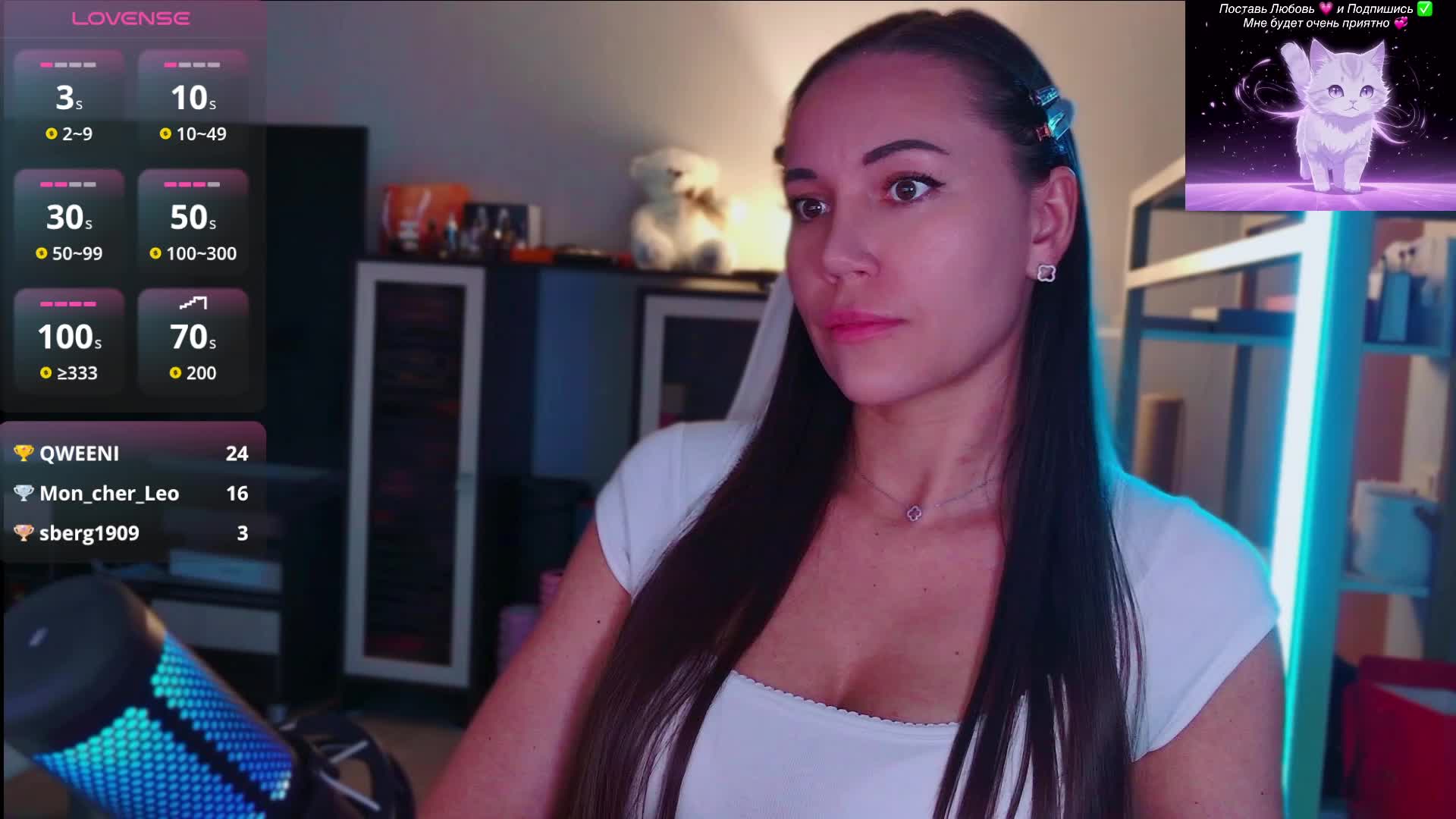QWEENII Adult Chat September 30, 2026