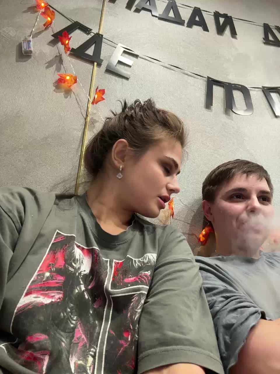 Kris-and-Vanessa Adult Chat September 30, 2026