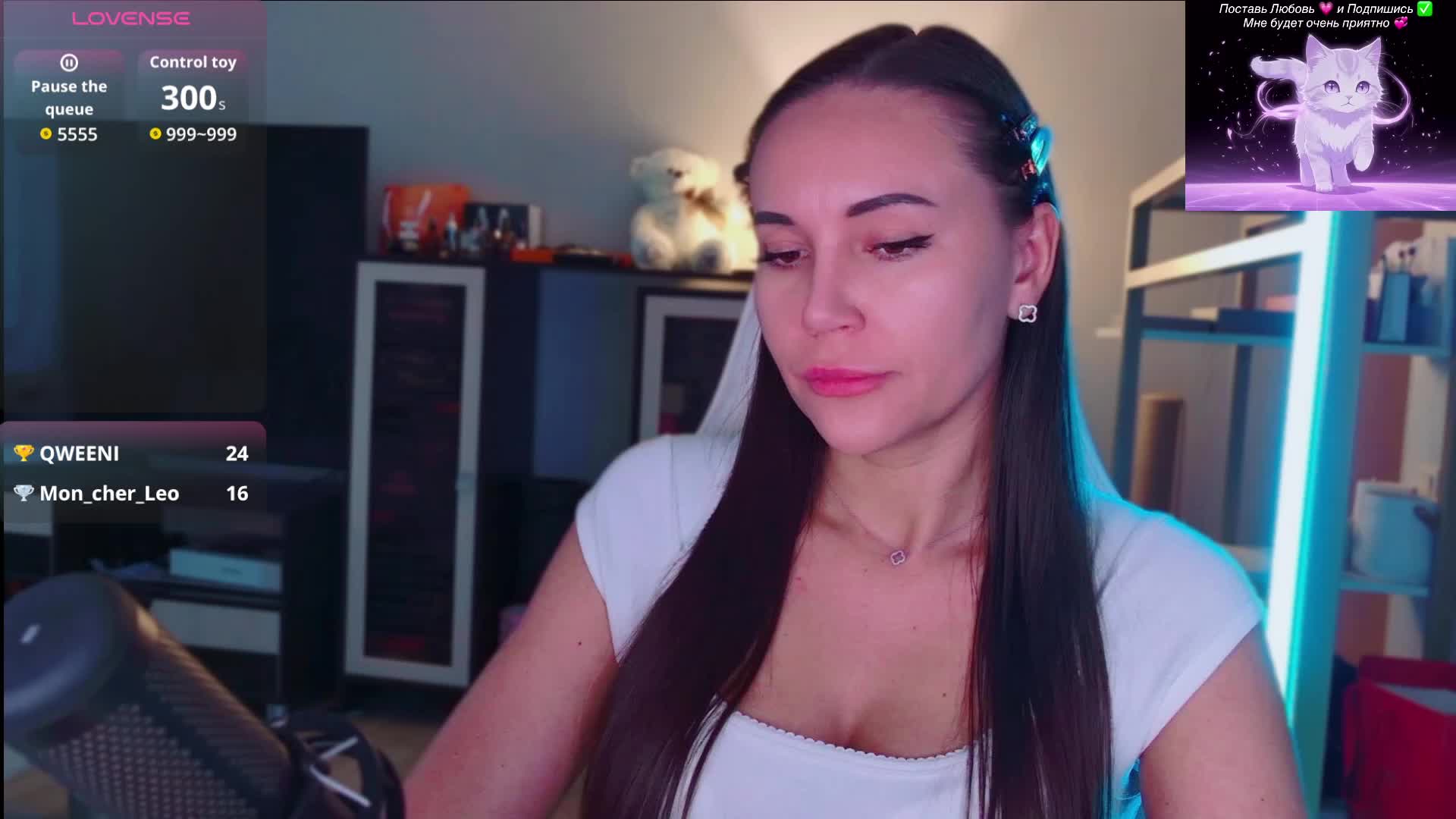 QWEENII Adult Chat September 30, 2026