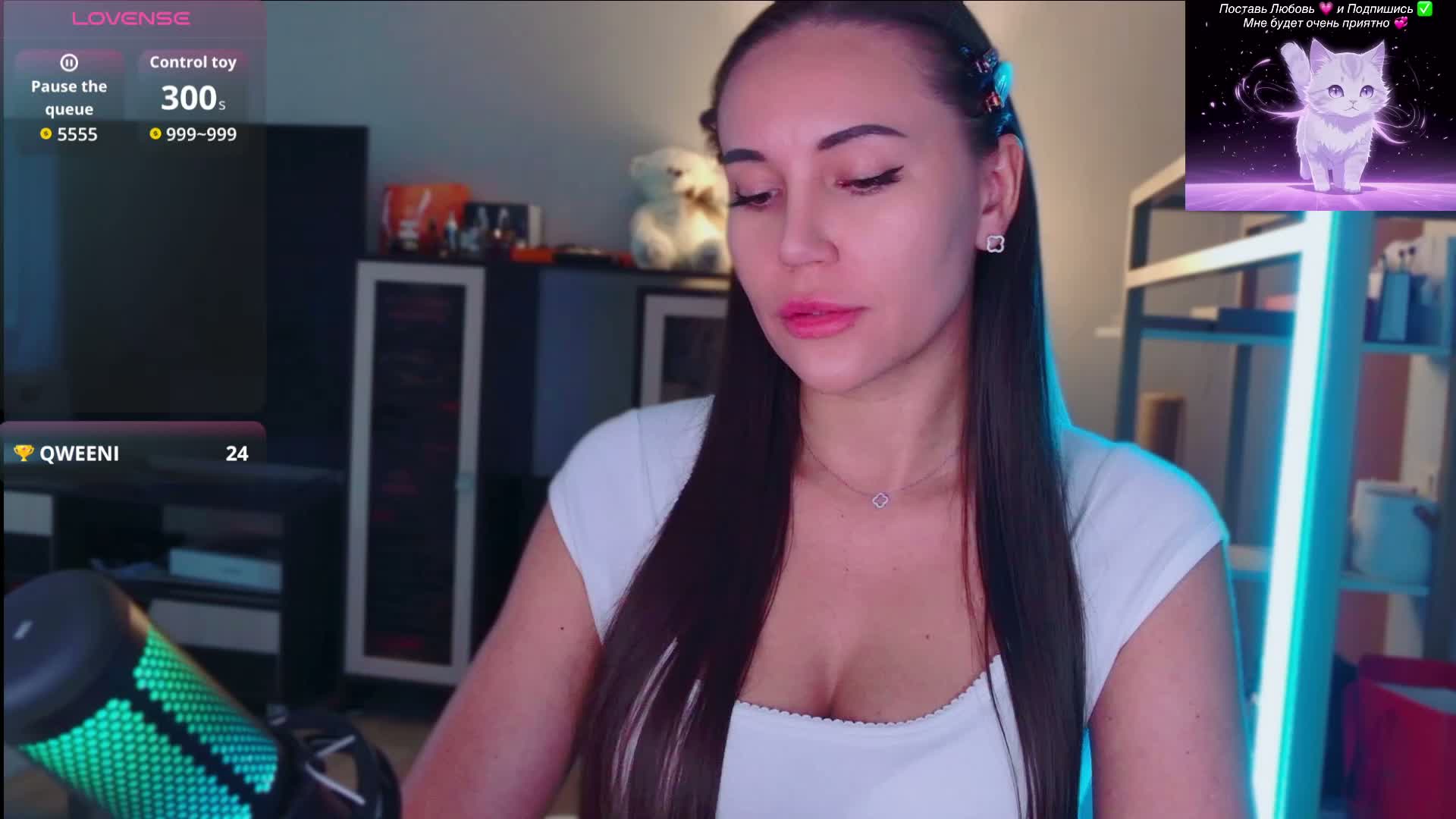 QWEENII Adult Chat September 30, 2026