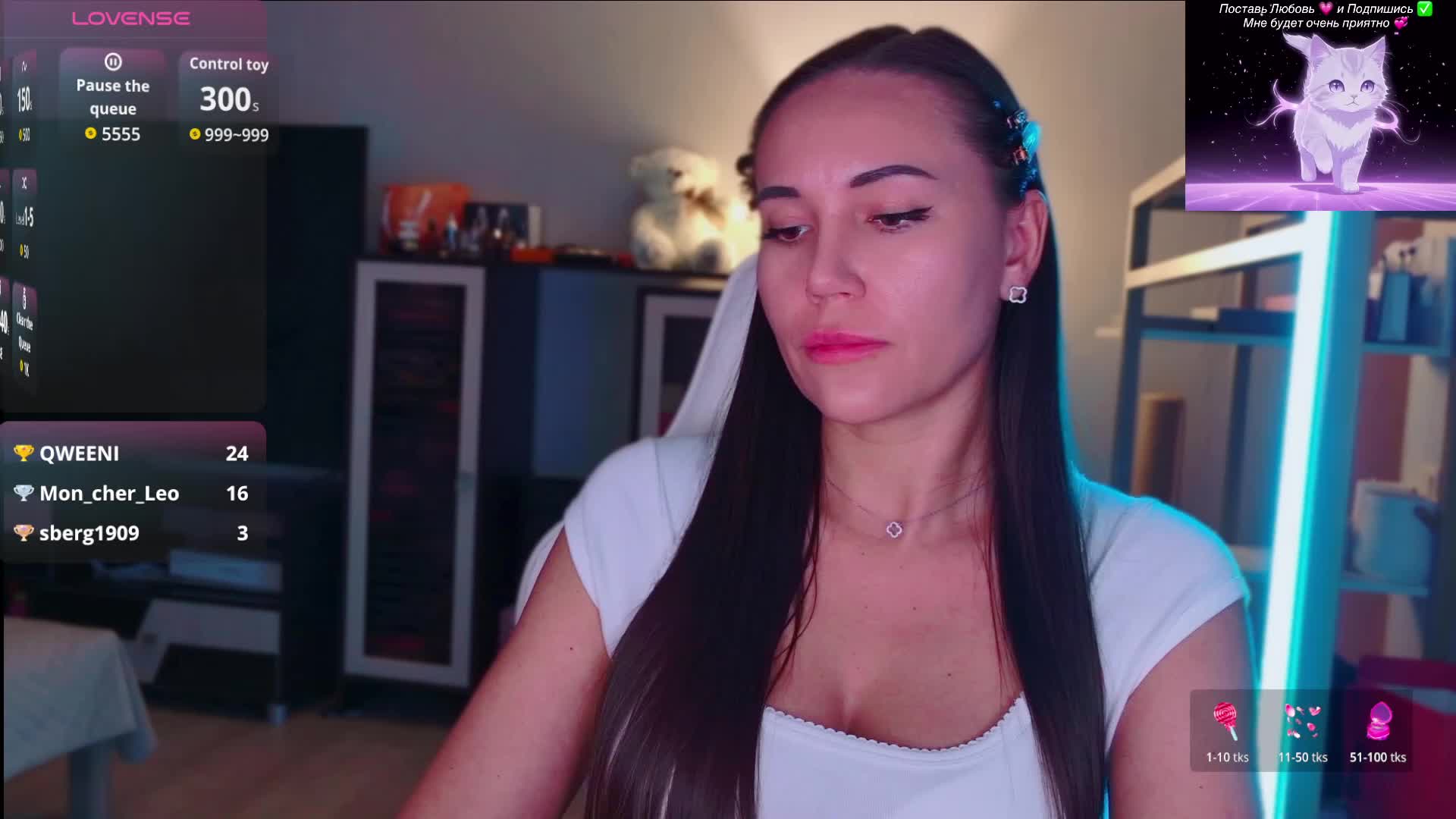 QWEENII Adult Chat September 30, 2026