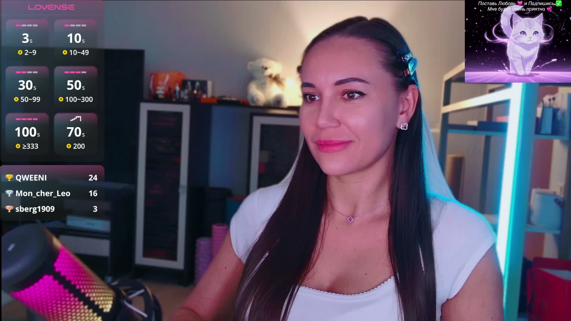 QWEENII Adult Chat September 30, 2026