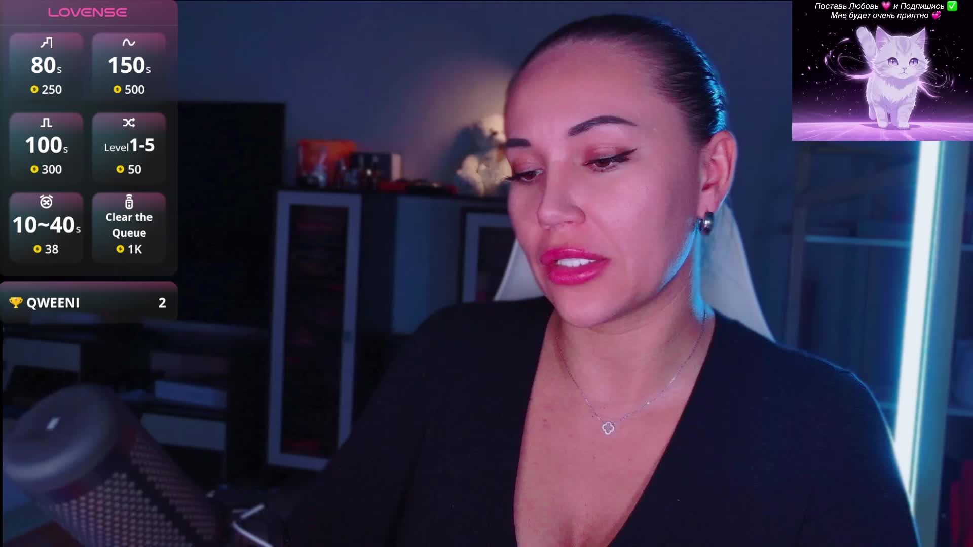 QWEENII Adult Chat September 30, 2026