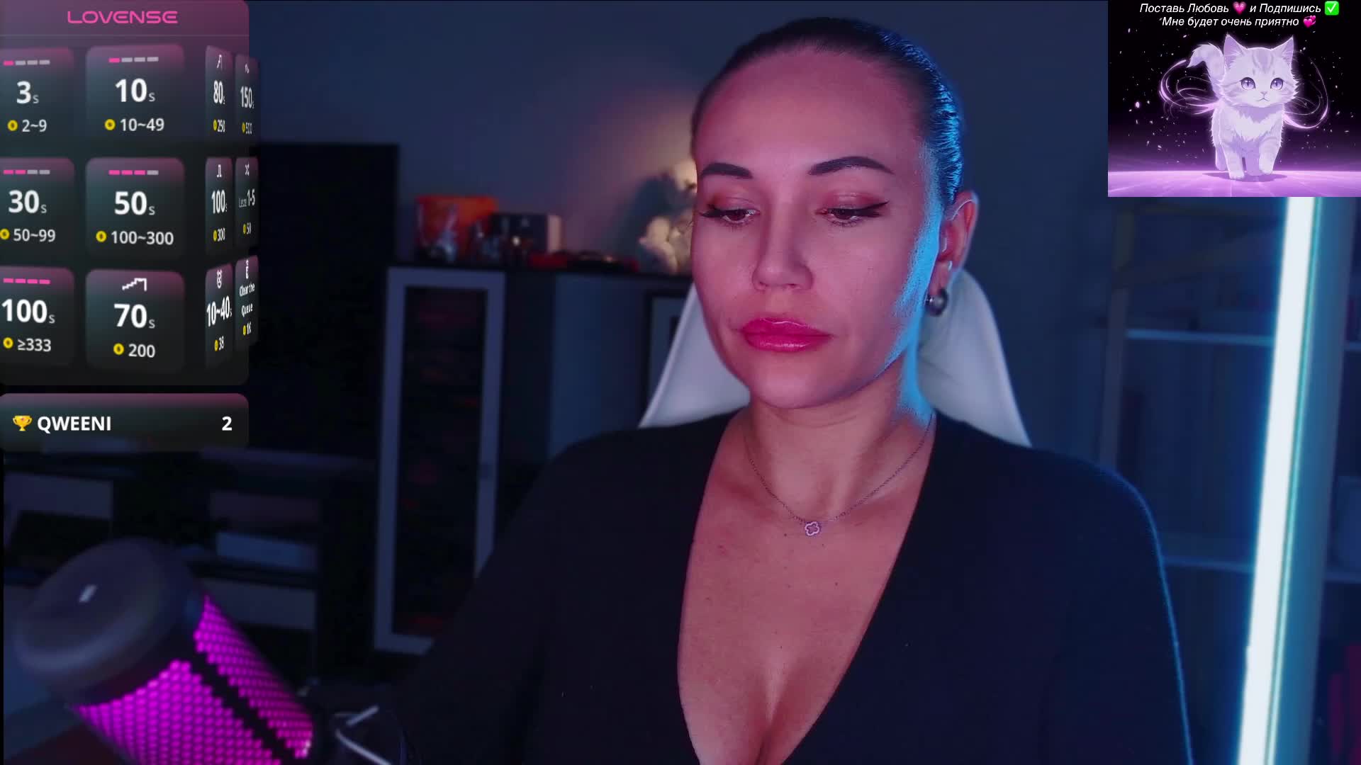 QWEENII Adult Chat September 30, 2026