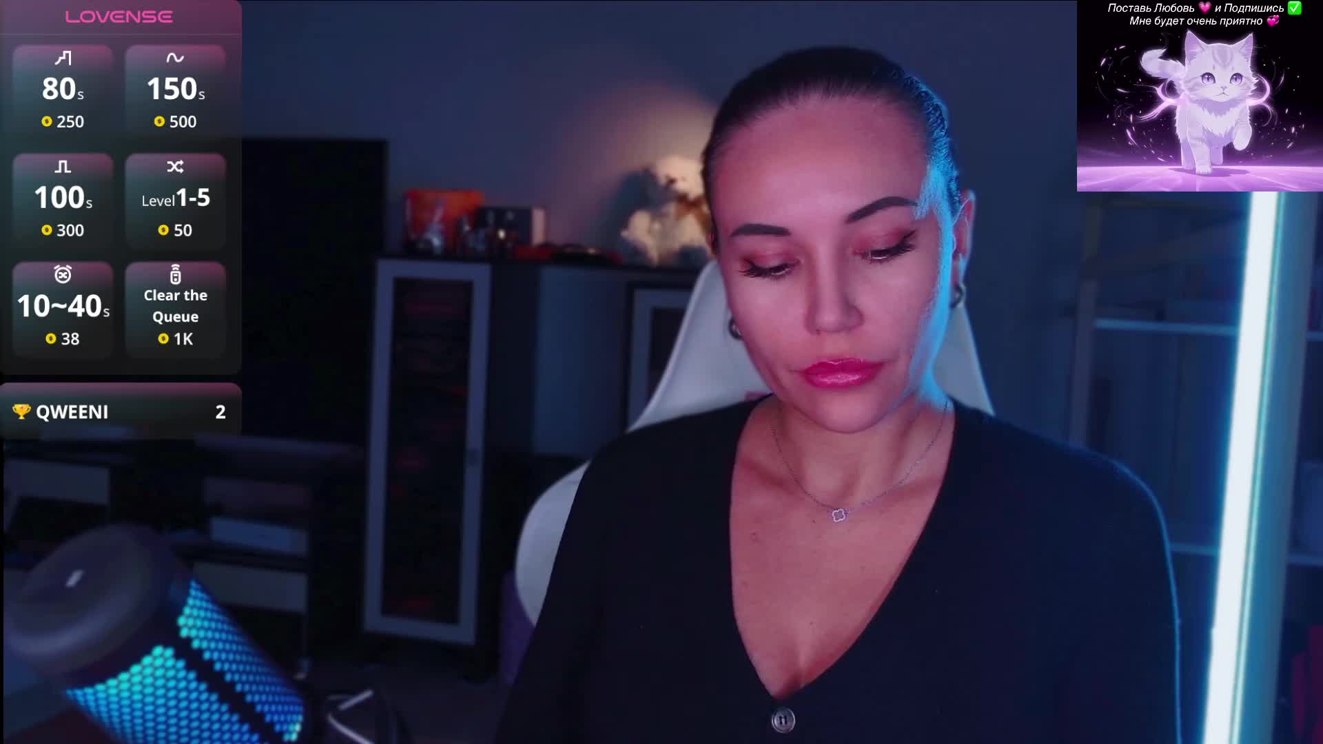 QWEENII Adult Chat September 30, 2026