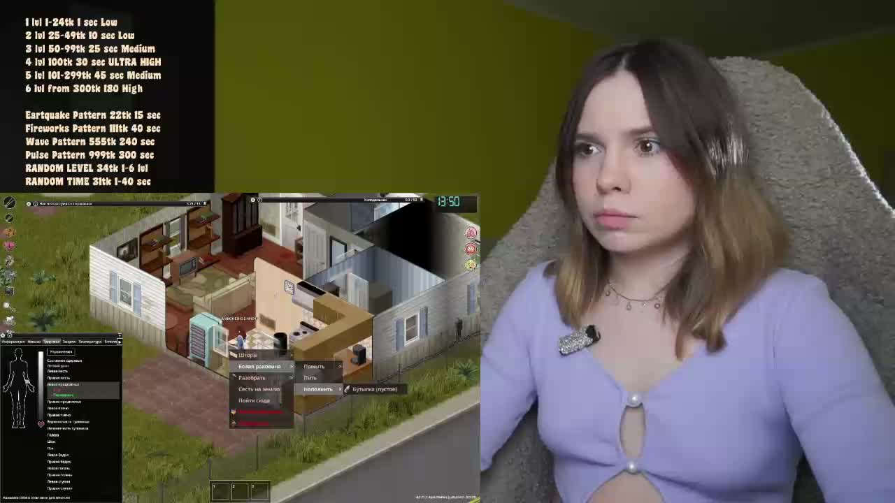 DerzhiChlen Adult Chat October 3, 2026