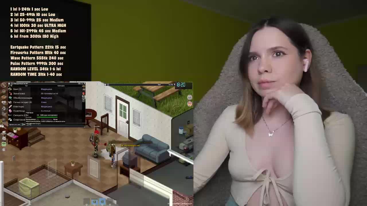 DerzhiChlen Adult Chat October 8, 2026