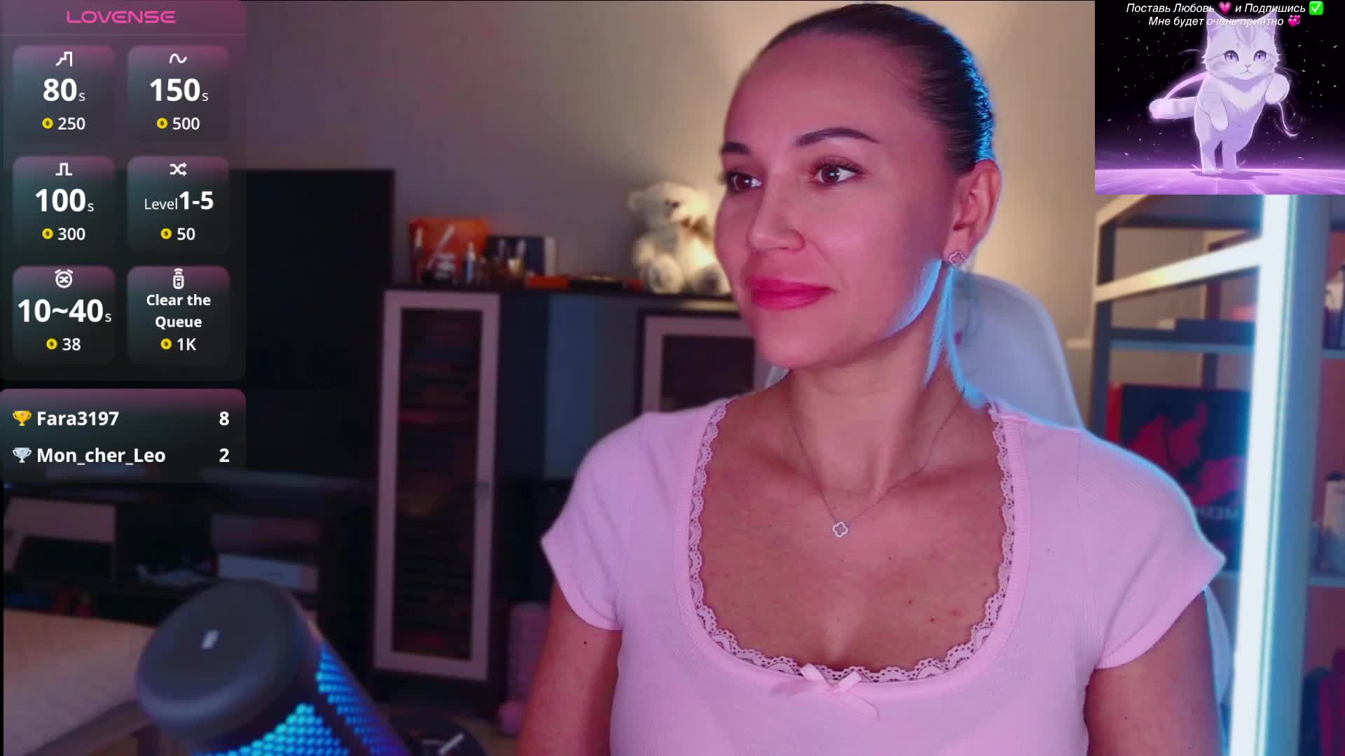 QWEENII Adult Chat October 8, 2026