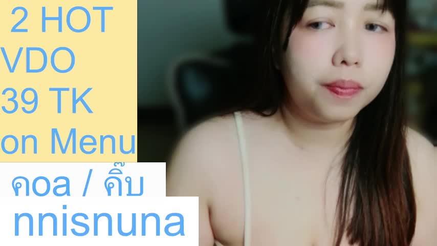 nunanunanuna Adult Chat October 13, 2026